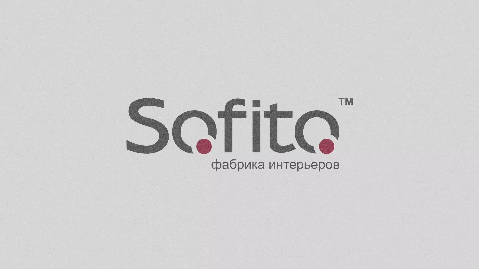 Создание сайта по натяжным потолкам для компании «Софито» в Дегтярске